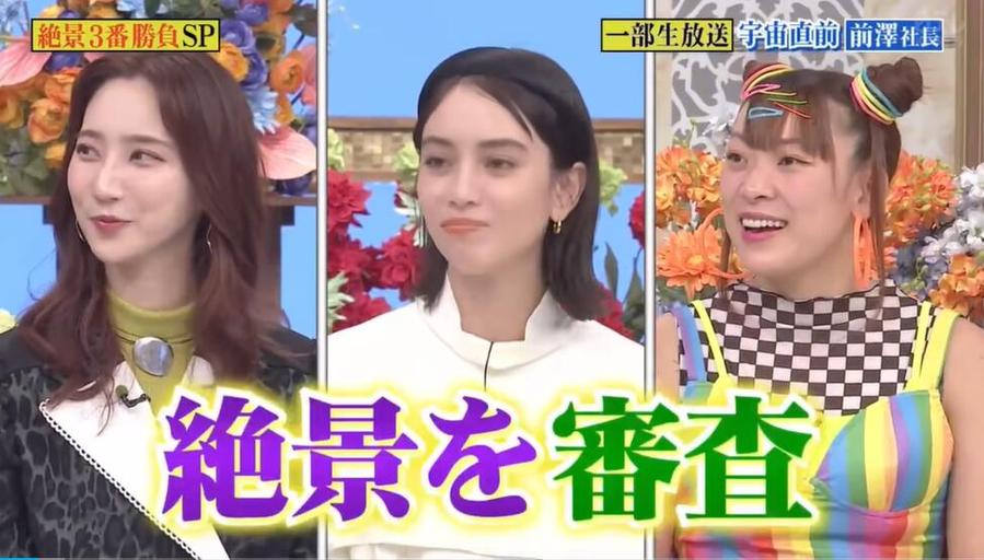 张根硕在日本综艺圈的活跃程度!综艺节目叫啥？