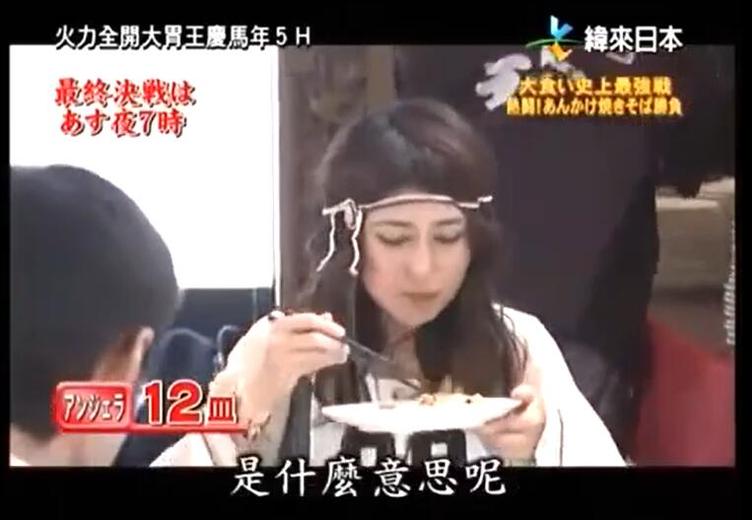 一脸胀气、狂汗直流，这才是大胃王的真正面貌——欢迎进入《火力全开大胃王》7世界