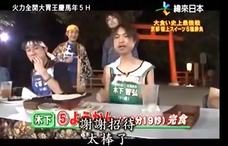 火力全开大胃王2021：在线观看胃口大比拼，让你垂涎三尺
