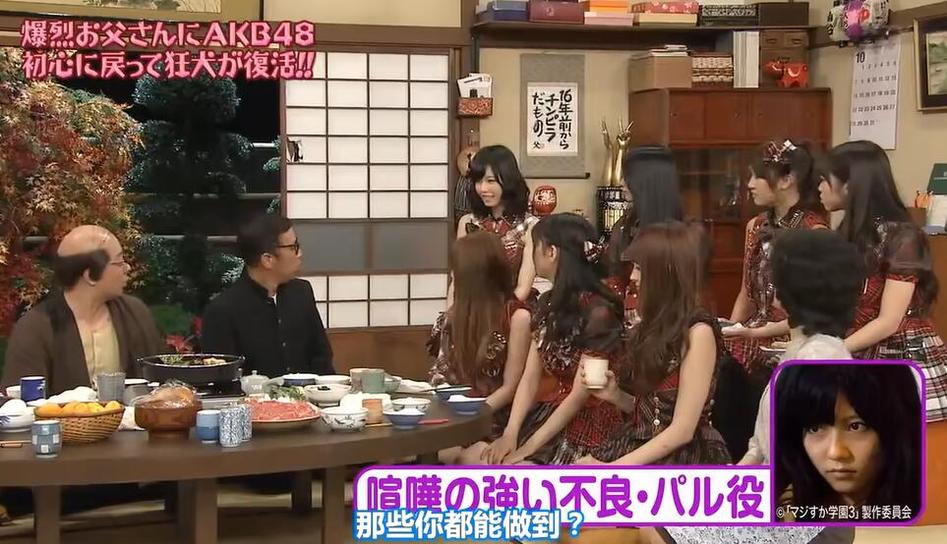 日本综艺节目中的游戏名称和规则介绍