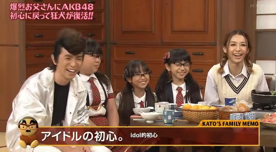日本综艺仰天八人气直播，用绝招引起话题