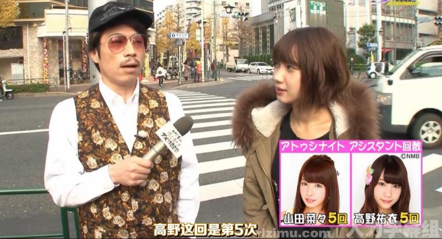 乐趣无穷！《田村淳的地上波》让你体验日本最新潮流风尚