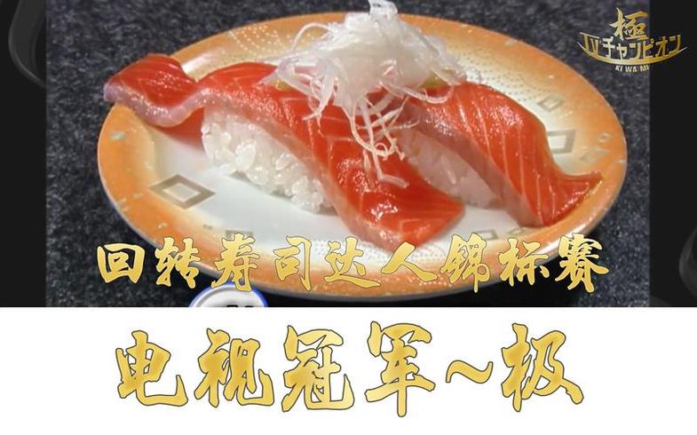 惊心动魄！《电视冠军王》辣椒大战岂能错过
