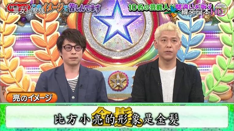 独家解读：日本综艺AKB规模扩大背后的成功之道