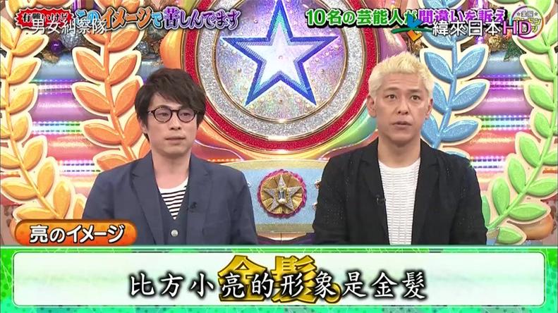 想爆笑？看看《男女纠察队》2013年在线观看，吐槽综艺圈里的著名CP