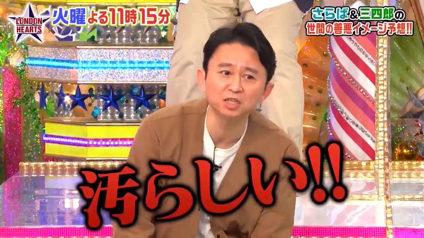 恋爱专家田村淳，与嘉宾一起玩转爱情悬疑，《男女纠察队》助你揭开爱情谜团