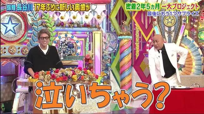 孩子们喜欢的日本设计节目，为何让废品变宝贝？