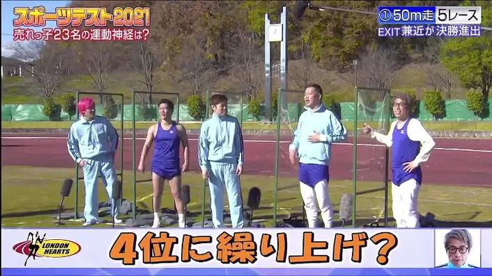 日本恶搞整人节目视频播放你敢迎接挑战吗？