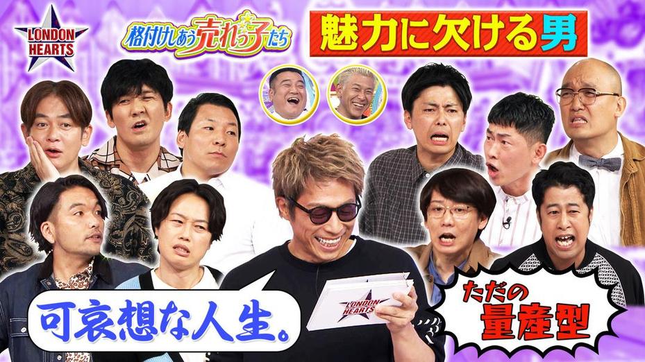 火箭发射场变校园，日本综艺扮不良少年玩转科学