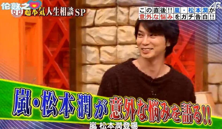 我们都是搞笑的迷你罐头！《真的假的TV》直播攻略送上