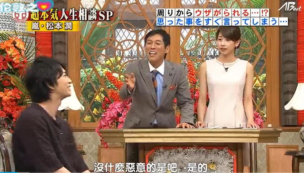 天马行空神预测，假话都藏不住了，《真的假的TV》再出新招