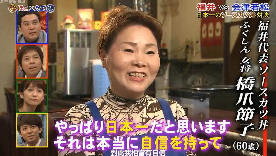 看日本综艺《矛与盾》！两组选手交锋，决出胜负