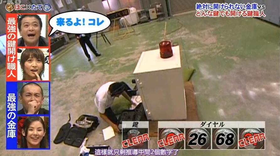 热门综艺，《矛与盾》网盘资源下载持续更新