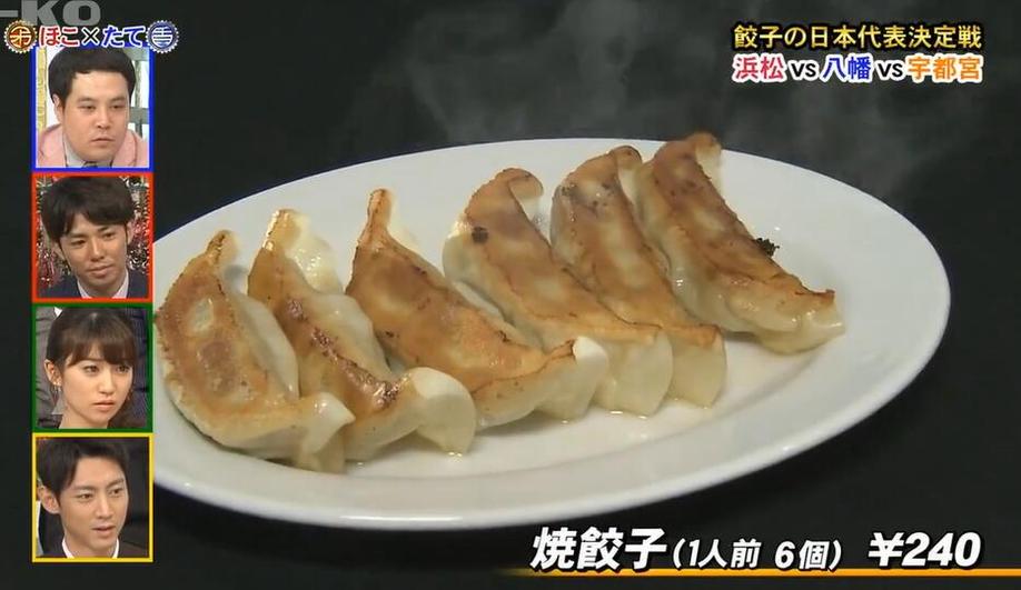 日本搞笑综艺秃头狂欢，你能否承受这么多的笑点？