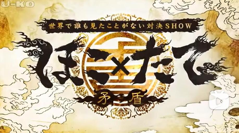 全面了解日本综艺直播平台，哪里可以开直播啊？