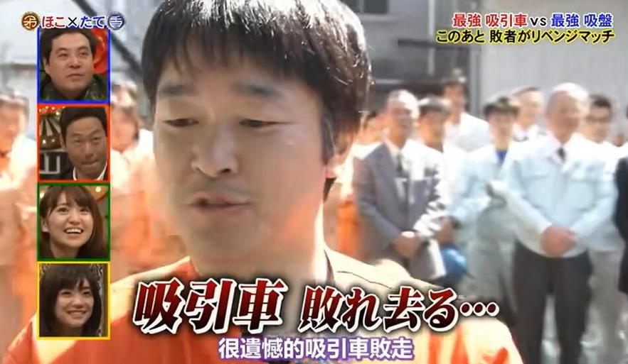 日本相亲节目主持人的精彩解说，为你揭开相亲的奥秘