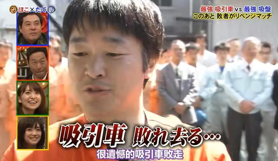 矛盾与盾牌相遇，笑料斗量千万，《矛盾大对决》再度登场