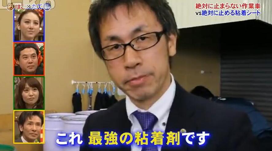 日本特色节目是如何创作出来的？揭秘幕后故事