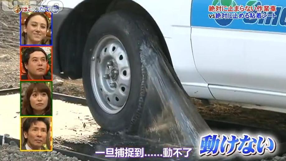 非凡游戏挑战！日本家庭游戏综艺经典名字汇总