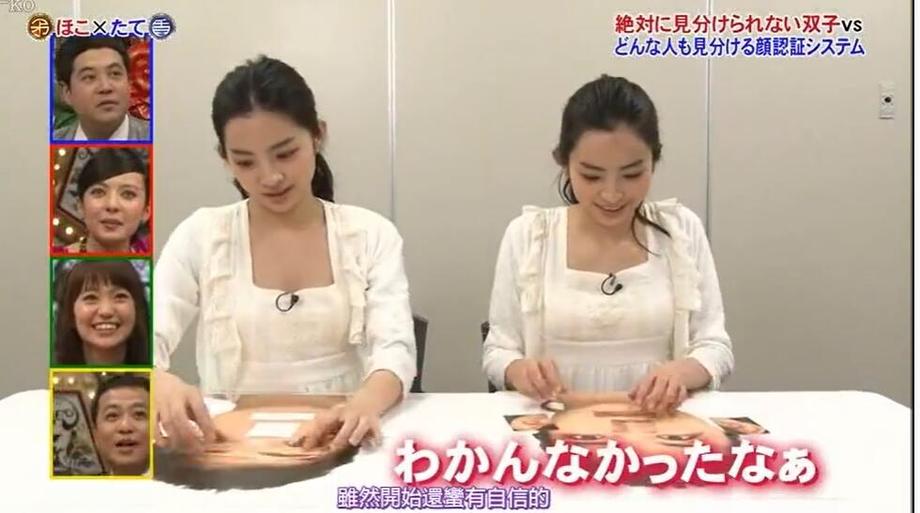 日本最火家庭对战综艺哪里可以观看？这里有详细介绍