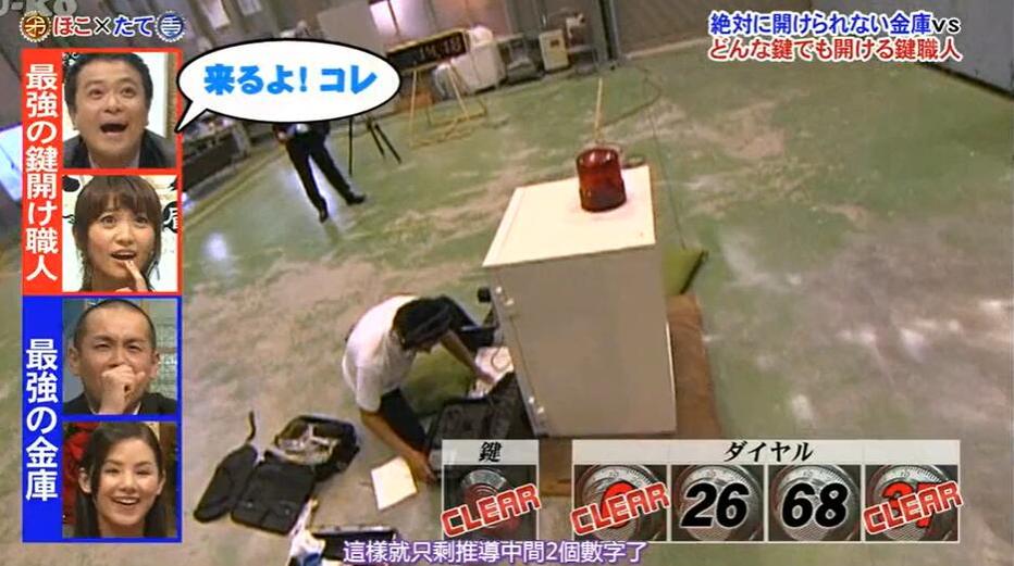 《矛盾对决》综艺：矛盾对决全程捧腹大笑，精彩绝伦看不停