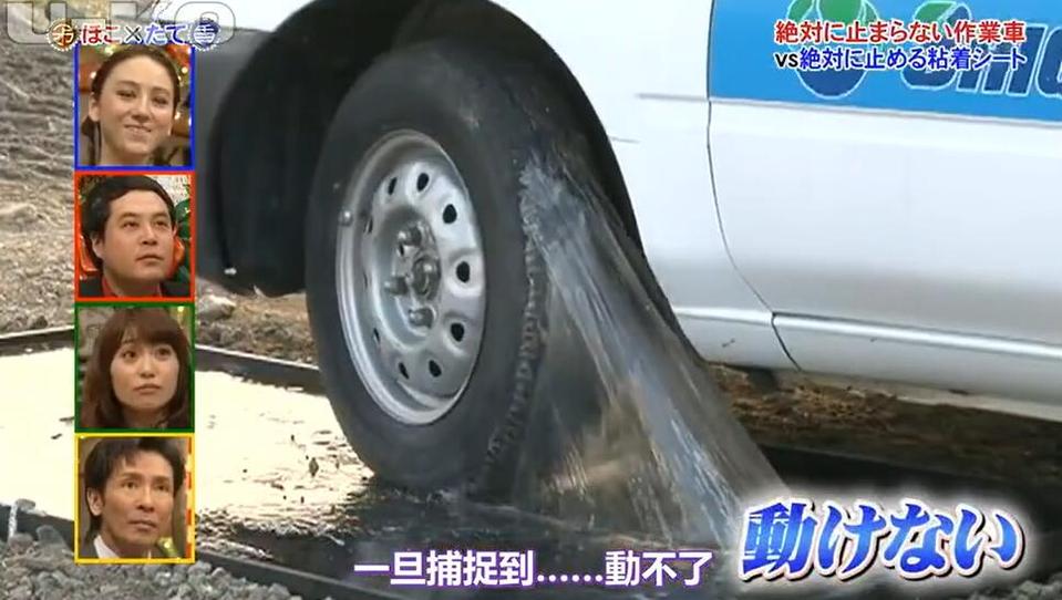 日本综艺节目《矛盾对决》：横跨矛盾，找到解决办法