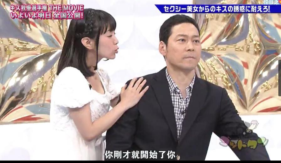 《神舌kiss忍耐》综艺完整版：天才设计，充满灵感的游戏构成，让你热血沸腾