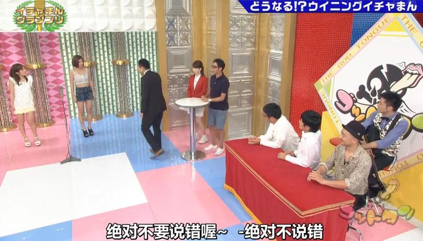 谁能hold住kis忍耐权？《神舌》带你领略综艺的魅力
