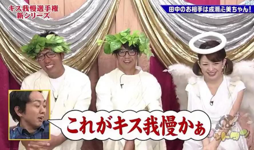 《神舌》开启全新搞笑模式，免费在线观看，传承日本搞笑经典