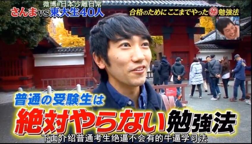 日本晚间综艺在线——这些让你感受幸福的日本综艺节目，一定要收藏