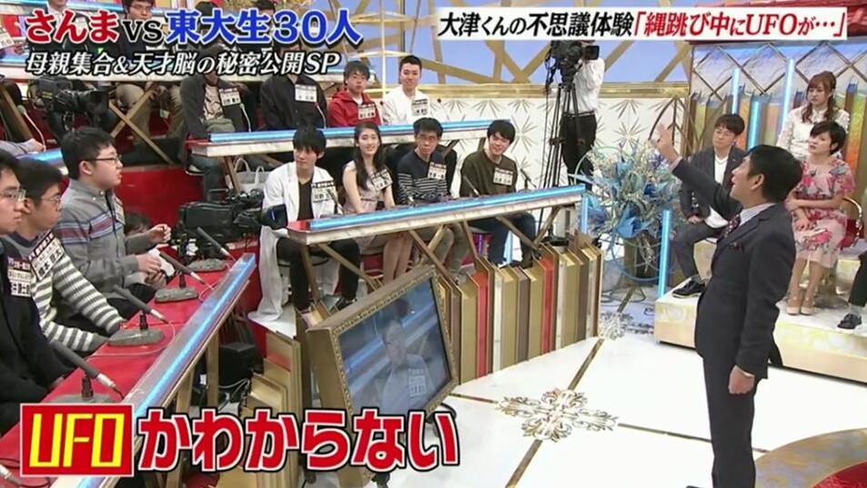 东大生崩盘！《秋刀鱼的东大方程式》由菜带你看中东大神的软肋