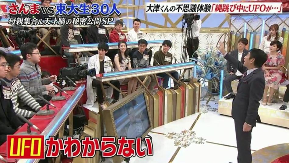 看日本搞笑综艺带男友见父母，学会如何打破尴尬场面
