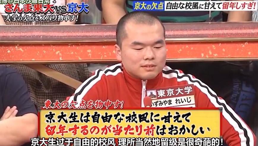 日本综艺中的节目特色都有哪些稀奇古怪之处？