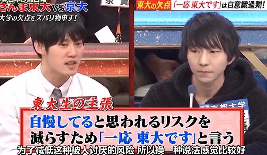 爆笑有趣的大尺度日本综艺节目推荐，带你进入搞笑世界