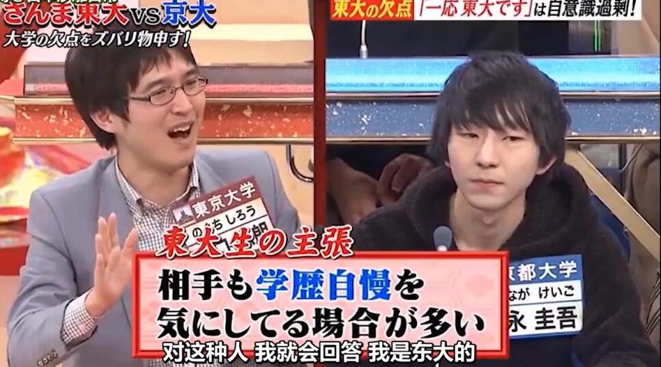 日本搞怪综艺节目有哪些节目？小宫浩信领衔的绝对综艺不容错过