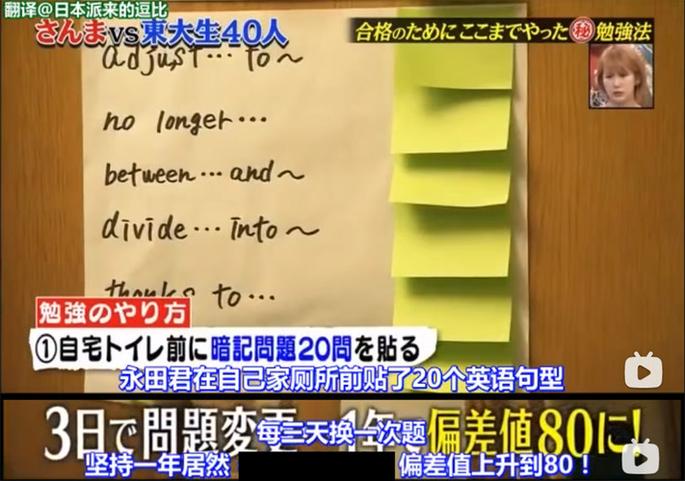 日本综艺节目为何深受观众欢迎？如何评价日本综艺