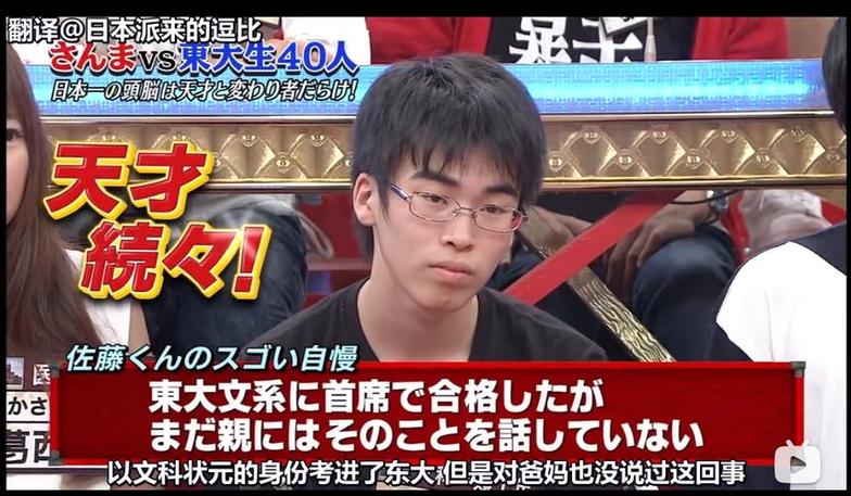 日本节目中，遇见日本媳妇嫁到后，看到了什么样的人生？