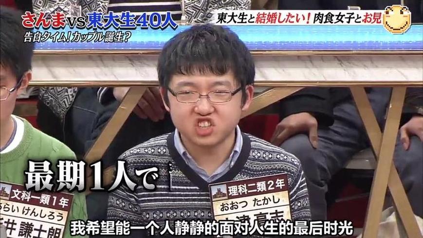 探究日本综艺木乃伊失败原因：人数众多、规则复杂亟待改进
