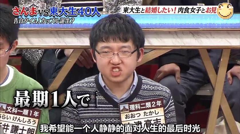 日本收视率最高的娱乐节目上线，网友如何评论？