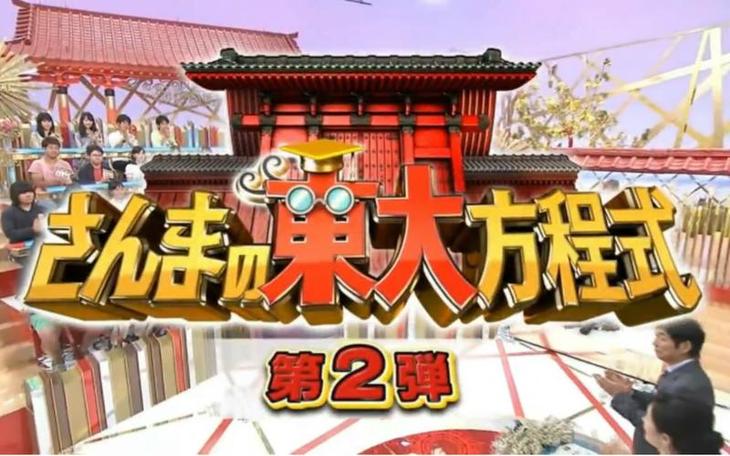 日本声优必备综艺节目！不要错过综艺节目叫什么来着的信息