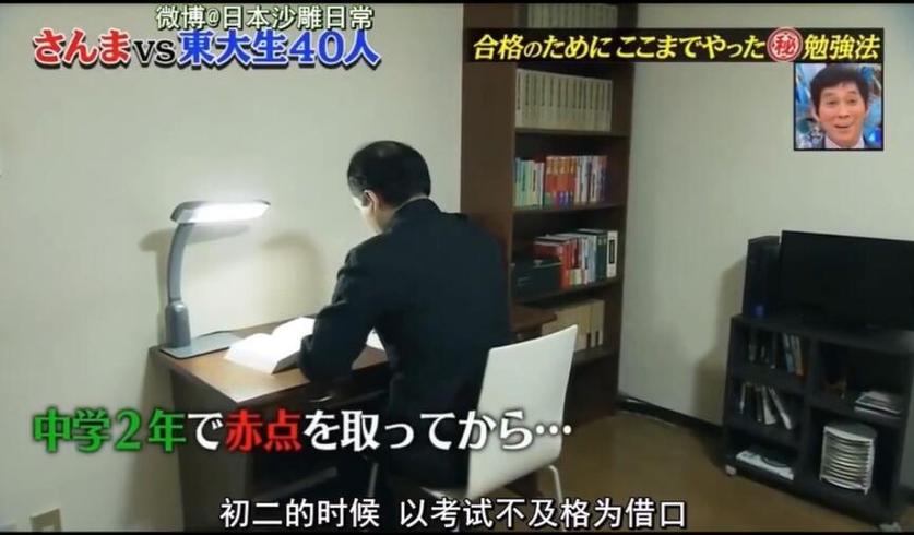 日本综艺节目黄金时段大盘点，推荐有哪些？