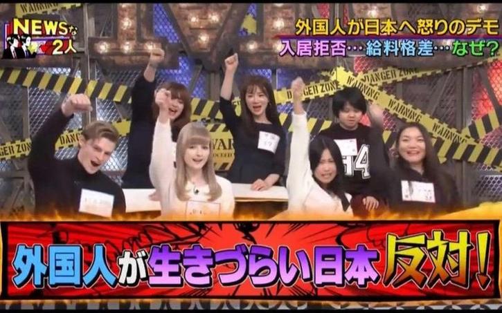 看完这一期日本综艺，你就会知道谁是模仿一哥
