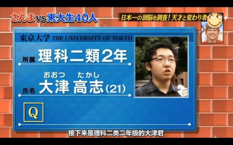 超实用！教你如何在网上免费看日本最火的综艺2020年？
