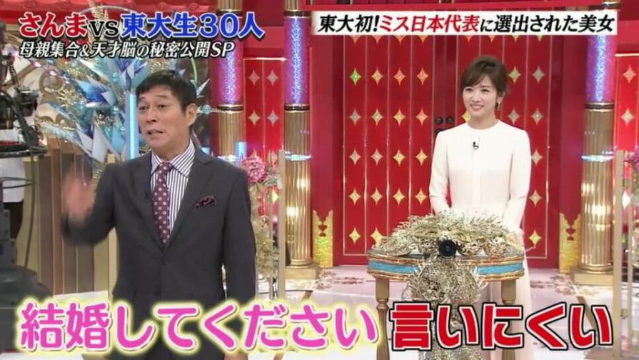 日本大胃王综艺节目有哪些名字，哪些选手让人大开眼界？