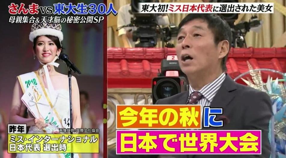 日本深夜档综艺频道大盘点，哪家强？