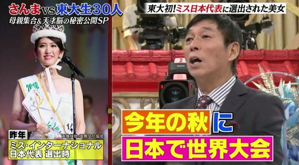 日本综艺减肥系列大揭秘！看哪种减肥方法最受欢迎