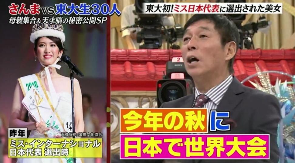 日本疯狂综艺节目太毒瘤！小心开挂