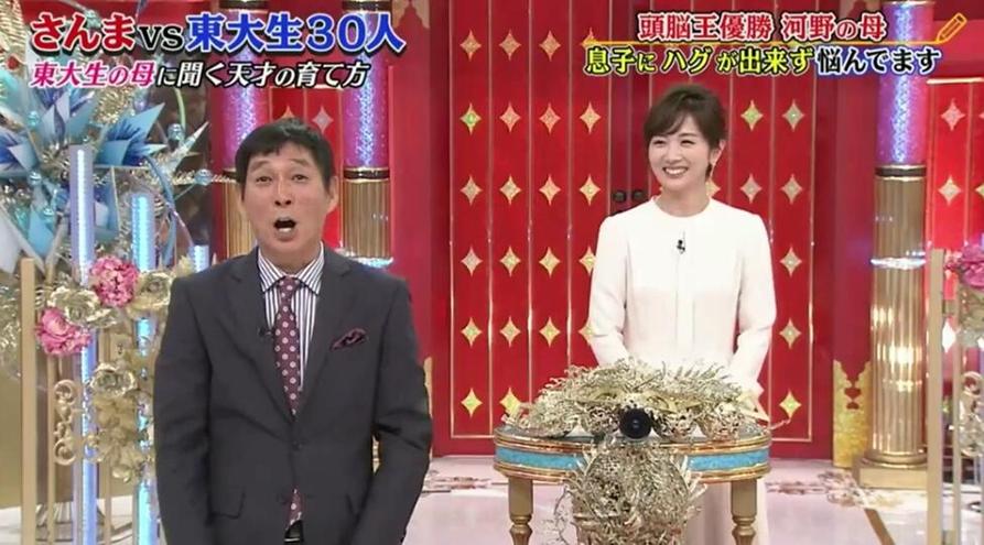 日本综艺女装大佬不同场合的着装搭配，看看你更喜欢哪个
