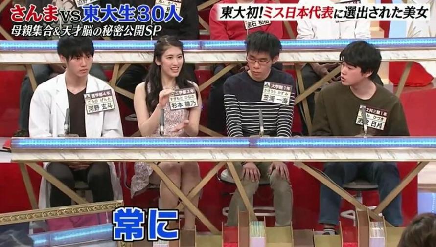 超赞气息！日本节目步行温泉行挖掘日本自由泡么