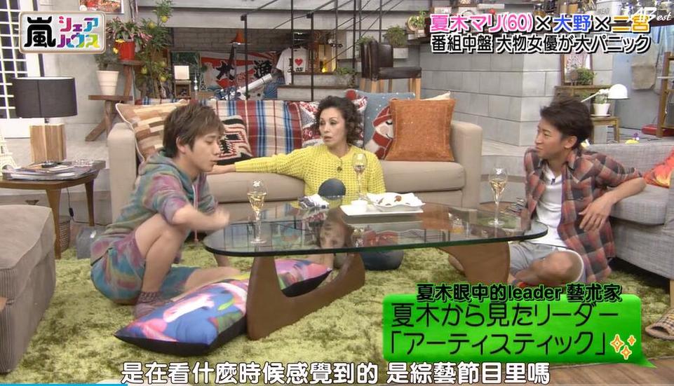 《秘密岚》20120614：掀起惊心动魄的游戏激战
